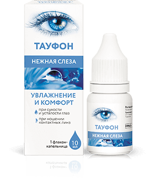 Тауфон Нежная слеза. Упаковка Тауфон Нежная слеза. Упаковка